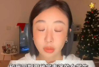 张颂文未回应，女演员爆料：男星与多名女学生有染，按摩店买特殊服务