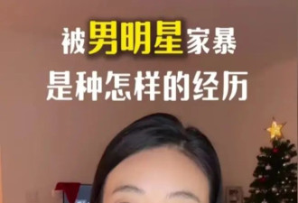 张颂文未回应，女演员爆料：男星与多名女学生有染，按摩店买特殊服务