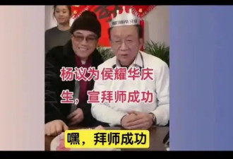侯耀华后院失火？安娜金给徐少华伴舞 搔首弄姿