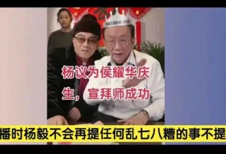 侯耀华后院失火？安娜金给徐少华伴舞 搔首弄姿
