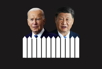 当中美关系不再拥有“小院高墙”