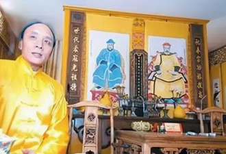 多尔衮十世孙:称故宫是祖产要国家归还,拒娶汉女