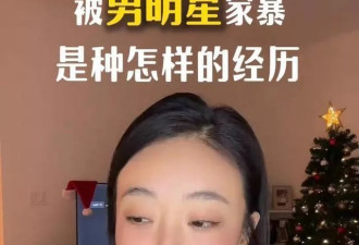 张颂文塌房了？偷税被约谈 捐款10元虚假公益