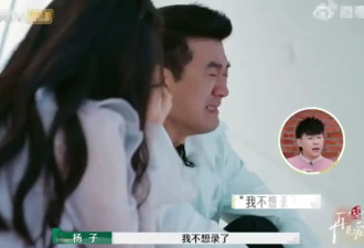 杨子面对黄圣依崩溃大哭：我根本没有脸让你原谅