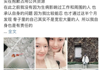 赵露思是抑郁症还是"癔症"?这种疾病在女性中高发