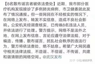五年前的今天，一份可以载入史册的训诫书诞生了