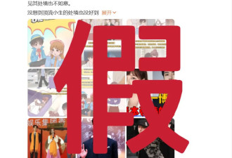王一博方辟谣恋情绯闻！否认把女友藏行李箱见面