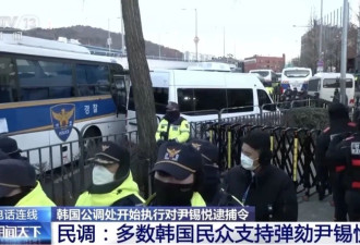 持续4个半小时的逮捕已暂停,尹锡悦还会面临什么?