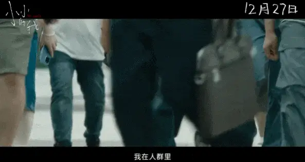 易烊千玺周雨彤的“摸胸戏”，尺度少儿不宜，被网友举报！