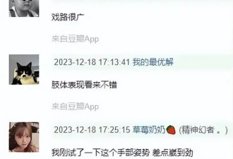 易烊千玺周雨彤的“摸胸戏”，尺度少儿不宜，被网友举报！