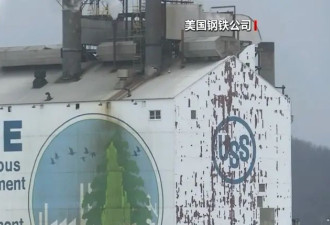 拜登拍板！正式阻止日企收购美国钢铁公司