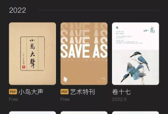 文学杂志纷纷停刊 这位主编说“我们还在继续”