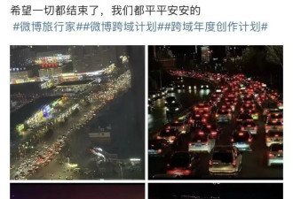一夜难安睡的银川人，该逃还是该躲？