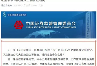 A股三连跌，原因找到了！今日盘面透露出什么信号
