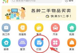 Costco购物不省钱！加拿大一家七口买菜和加油每月仅花700元！