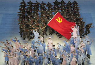 中国官员落马 突现一新罪名 港媒：奇葩罪状
