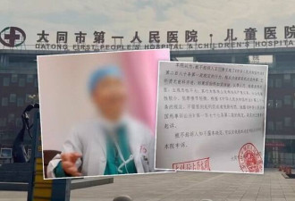 山西妇产科贩婴“犯罪情节轻微”获不起诉 网炸锅