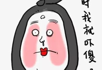 医生视频刷爆全网！公厕手纸有这些痕迹 别用