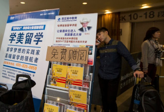 海归被拒之门外?公务员选调政策凸显政治忠诚优先