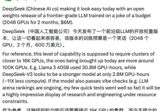 显卡可能没那么重要了？中国公司给硅谷上了一课