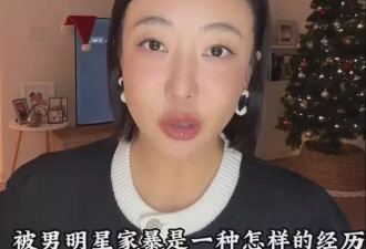 张颂文卷入家暴传闻，网友顺藤摸瓜扒旧料