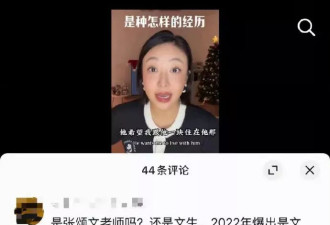 张颂文卷入家暴传闻，网友顺藤摸瓜扒旧料