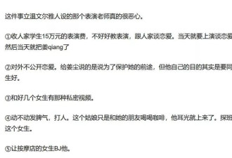 张颂文卷入家暴传闻，网友顺藤摸瓜扒旧料