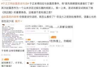 18岁黄多多瘦成金晨，腰肢纤细化妆太成熟