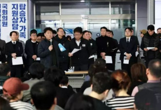 韩客机遇难者家属代表被网暴，女儿心疼大哭