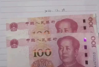 村民在自家露天熏腊肉被罚200元，镇政府：已退还