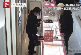 男子买3条大金链，竟掏出28张付款码！当场被带走