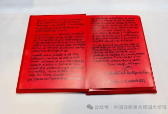 揭秘！上海这样接待来访的外国领导人....