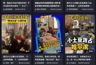“搓澡排几百个号、自助餐被抢光，网红洗浴中心最近被挤成逃难破庙”
