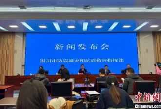 宁夏是否有发生大地震的可能？地震台台长解读
