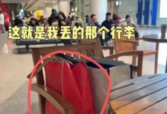 飞机上丢了10盒礼品，博主指控机组人员私自瓜分