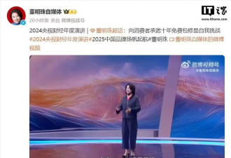 董明珠称“梦想是未来100%不要维修”....