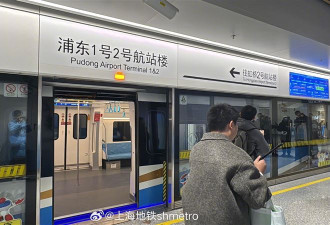 搭地铁上班 上海男子不让座 5元卖座位