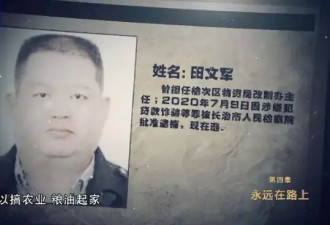 花9000万“润”到英国后，他成了“韭菜”
