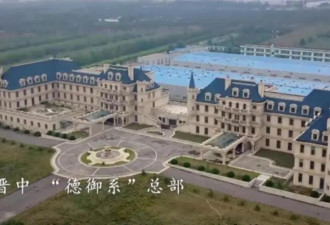 花9000万“润”到英国后，他成了“韭菜”