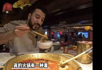 这个元旦，外国免签游客在中国玩疯了