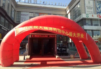 超市被员工偷到倒闭:1700多元商品被收银员“1元购”