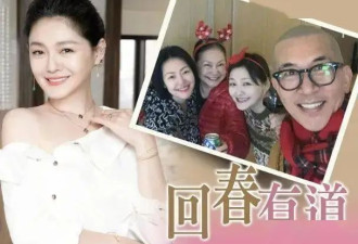 大S素颜遭小S出卖！状态极佳网民称：嫁得好！