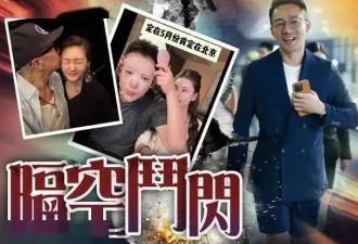 大S素颜遭小S出卖！状态极佳网民称：嫁得好！