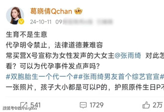 张雨绮张颂文同台走红毯，看完张雨绮，就懂得...