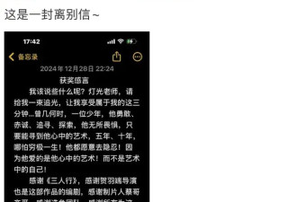 李明德好疯！直接开撕马天宇，凭一己之力大战半个娱乐圈