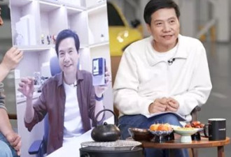 雷军、罗振宇、吴晓波? 他们为何如此乐观？