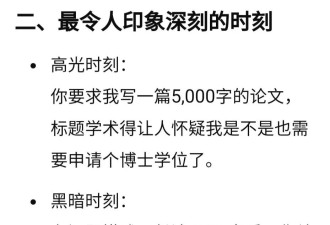 用GPT总结2024年的人，全破防了