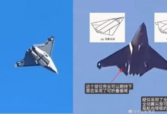 歼-50新照曝光 解放军另一款6代战机大解密