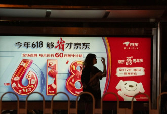 十年来首次 为促进消费中国政府为公务员大幅加薪
