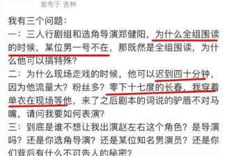 太刺激！李明德向内娱开炮，多位明星在线吃瓜